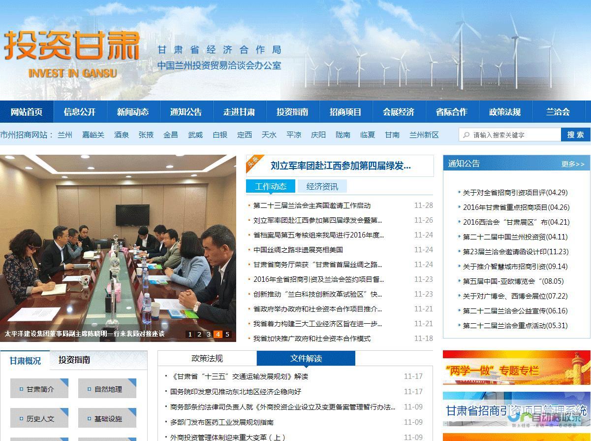 兰州专业网站制作公司：定制专属网络平台，引领业务增长！