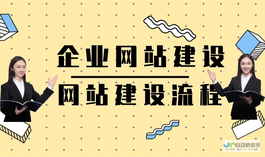 网页制作费用详解：不同类型、功能和规模的网页制作价格对比