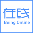 首页 - 个人BeingOnline介绍