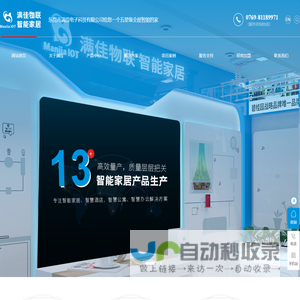 加一研究院