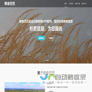 广州简悦信息科技有限公司