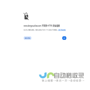 动物资料网 | 动物养殖技术大全,宠物饲养,动物图片分类科普!