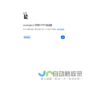 记账啦-账客网ver5.0，www.jizhangla.top,网络记帐、网上记账、生活及家庭记账理财的好帮手！