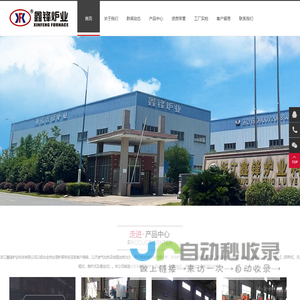 铝合金固溶淬火炉时效炉_浙江鑫锋炉业科技有限公司