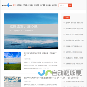 亿立购物测评网