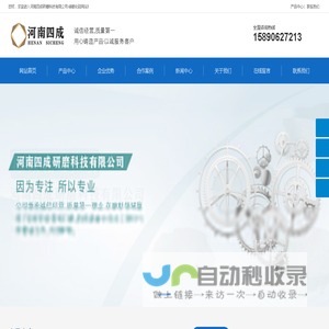 金刚砂,绿碳化硅.绿碳化硅微粉-河南四成研磨科技有限公司