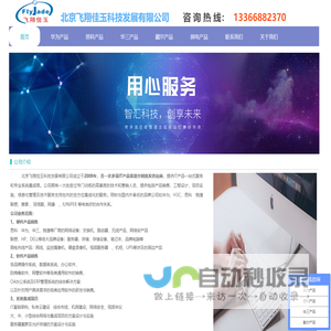 www.fxjykj.com.cn