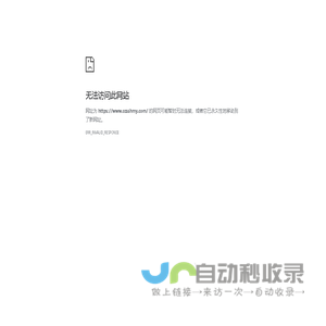 吉林东北大米,东北稻花香,其塔木大米,长春市升华米业有限公司