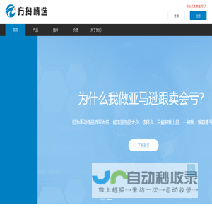 阳澄联合