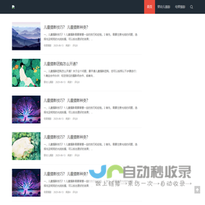 光山七巧板婴幼儿摄影