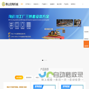 赛文集团