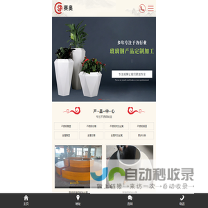 河南法斯特机器人科技有限公司-首页