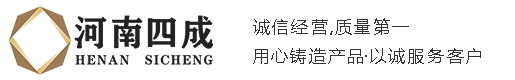 金刚砂,绿碳化硅.绿碳化硅微粉-河南四成研磨科技有限公司