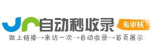 企业财务管理导航平台